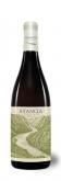 Bodegas Avanthia - Avancia Cuvee O Godello 2023 (750ml)