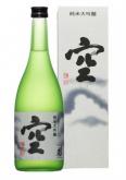 Sekiya - Houraisen Junmai Daiginjo Kuu 0