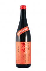 Amabuki - Ginno Kurenai (720ml)