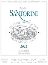 Sigalas - Santorini 2023 (750ml) (750ml)