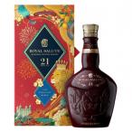 Royal Salute - 21 Year Lunar Special Edition (750)