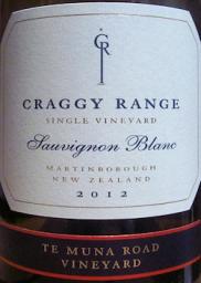 Craggy Range - Te Muna Road Vineyard Sauvignon Blanc NV (750ml) (750ml)
